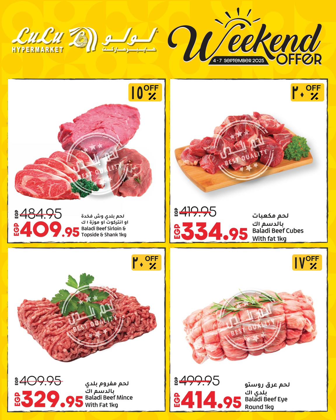 lulu-hypermarket offers from 3sep to 5sep 2025 عروض لولو هايبر ماركت من 3 سبتمبر حتى 5 سبتمبر 2025 صفحة رقم 3